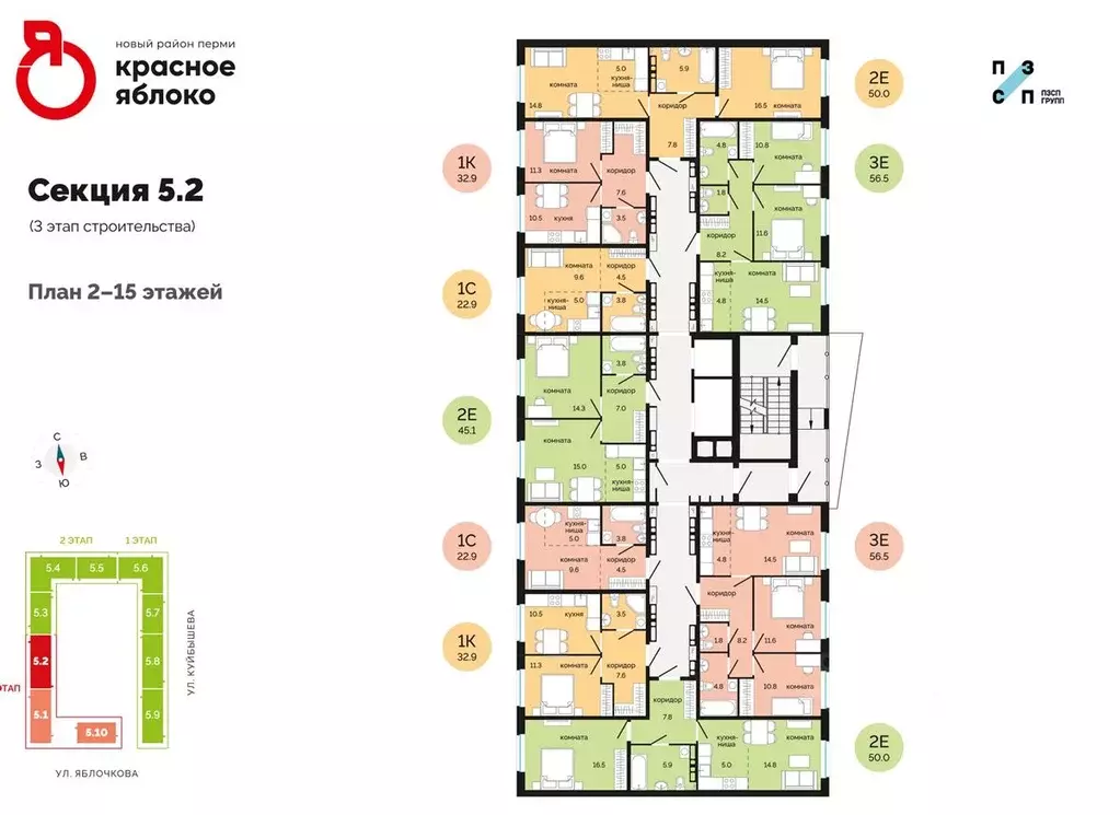 1-к кв. Пермский край, Пермь Краснова мкр, Красное яблоко жилой ... - Фото 2