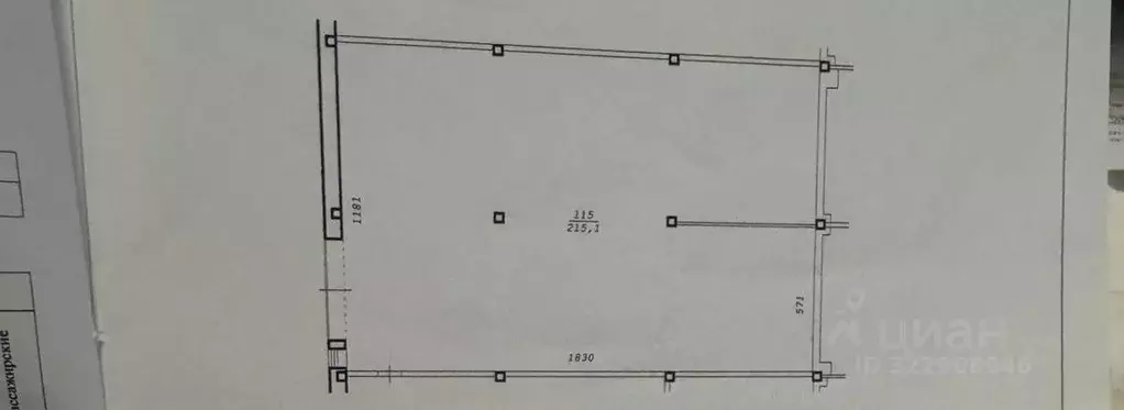 Помещение свободного назначения в Новосибирская область, Новосибирск ... - Фото 1