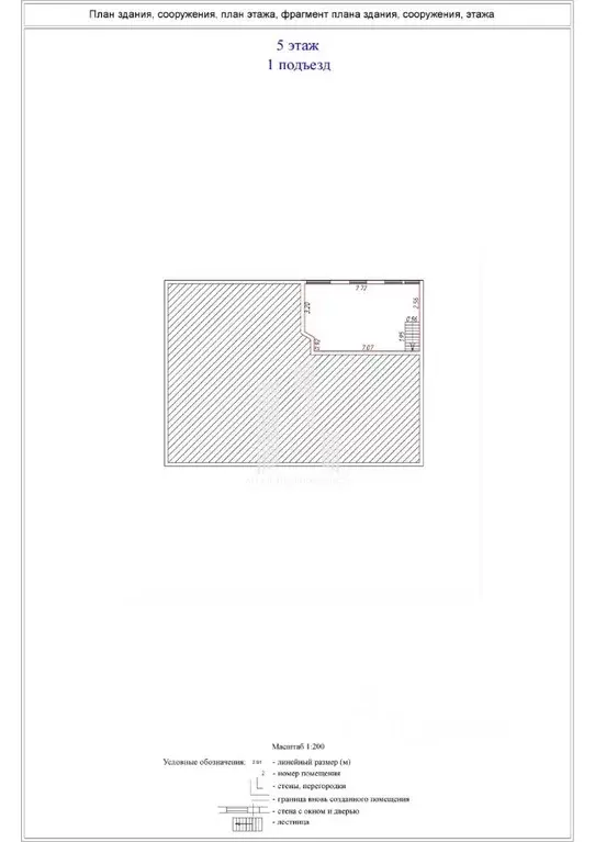 3-к кв. Краснодарский край, Новороссийск ул. Новороссийской ... - Фото 2