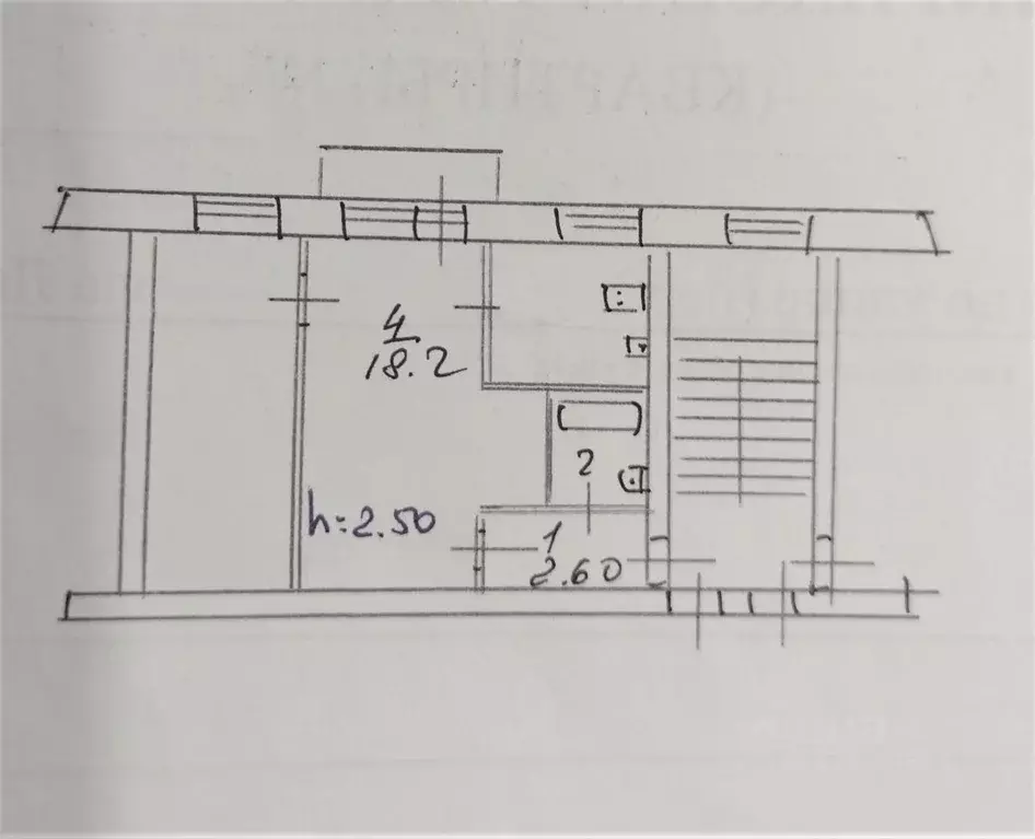 2-к кв. Иркутская область, Иркутск ул. Карла Либкнехта, 63 (41.7 м) - Фото 0