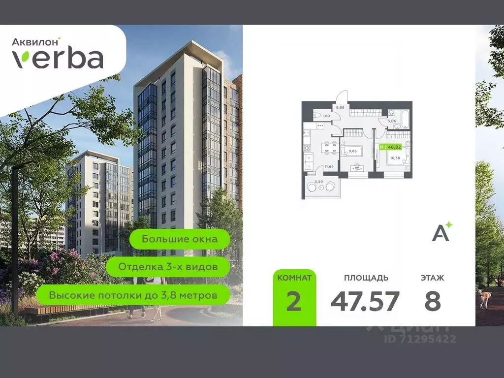 2-к кв. Ленинградская область, Всеволожский район, Заневское городское ... - Фото 1