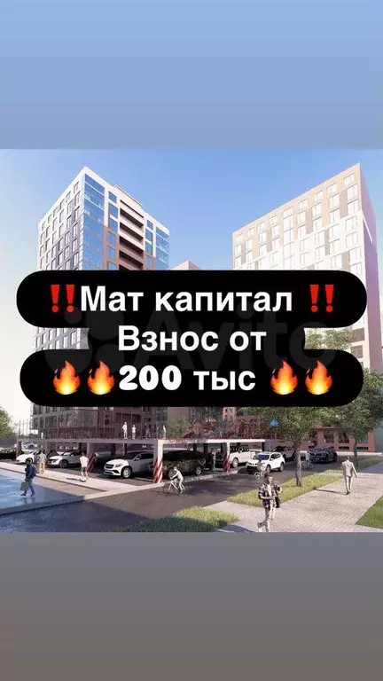 2-к. квартира, 75 м, 5/8 эт. - Фото 0