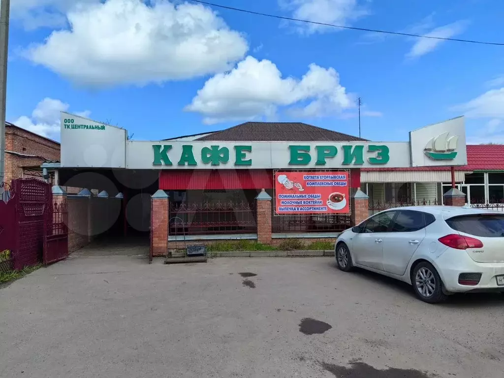 Свободного назначения, 280 м - Фото 0