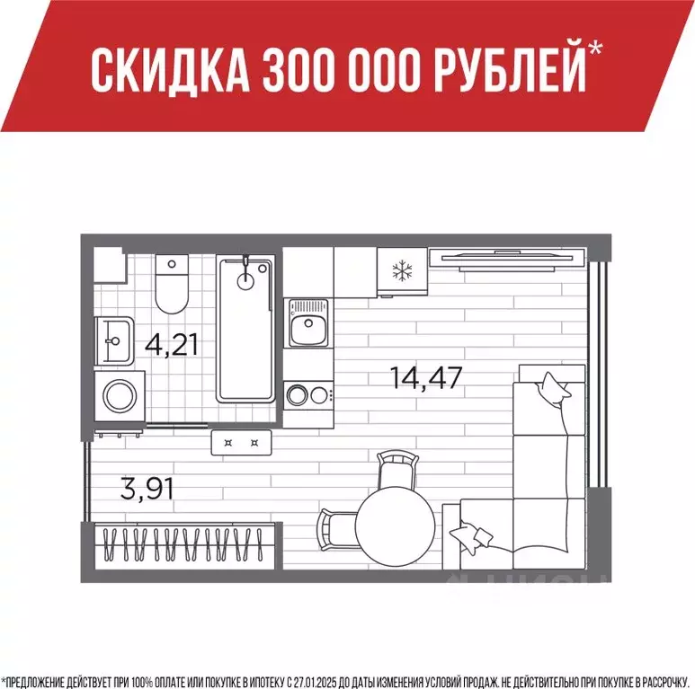 Студия Санкт-Петербург Плюс Пулковский жилой комплекс (22.59 м) - Фото 0