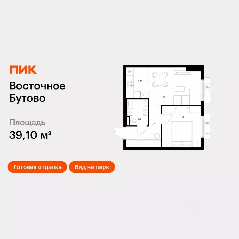 1-к кв. Московская область, Ленинский городской округ, Боброво пгт ... - Фото 1