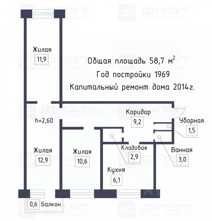 3-к кв. Татарстан, Казань ул. Гагарина, 45 (58.7 м) - Фото 1