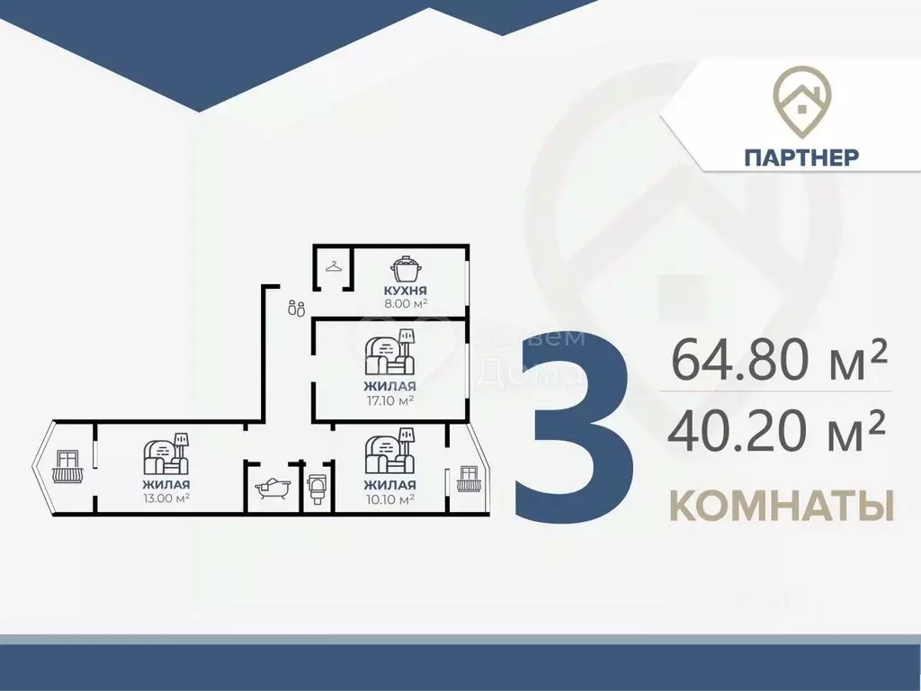 3-к кв. Волгоградская область, Волгоград ул. 8-й Воздушной Армии, 41 ... - Фото 0