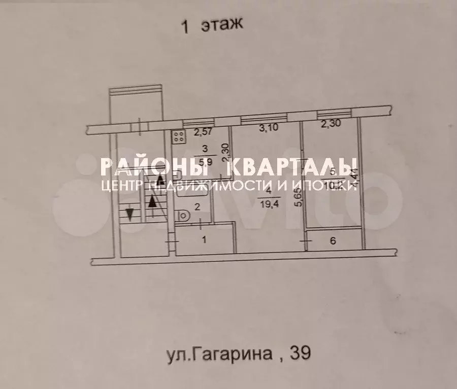 2-к. квартира, 44,4 м, 1/5 эт. - Фото 0