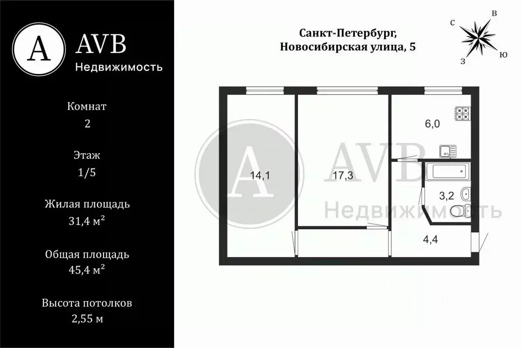2-к кв. Санкт-Петербург Новосибирская ул., 5 (45.4 м) - Фото 2