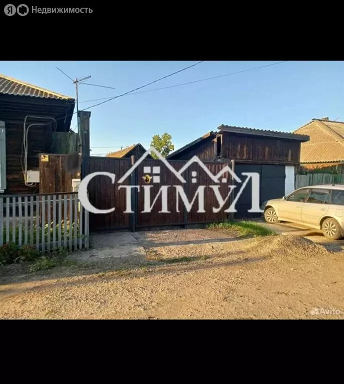 Дом в Черногорск, Линейная улица (50.6 м) - Фото 2