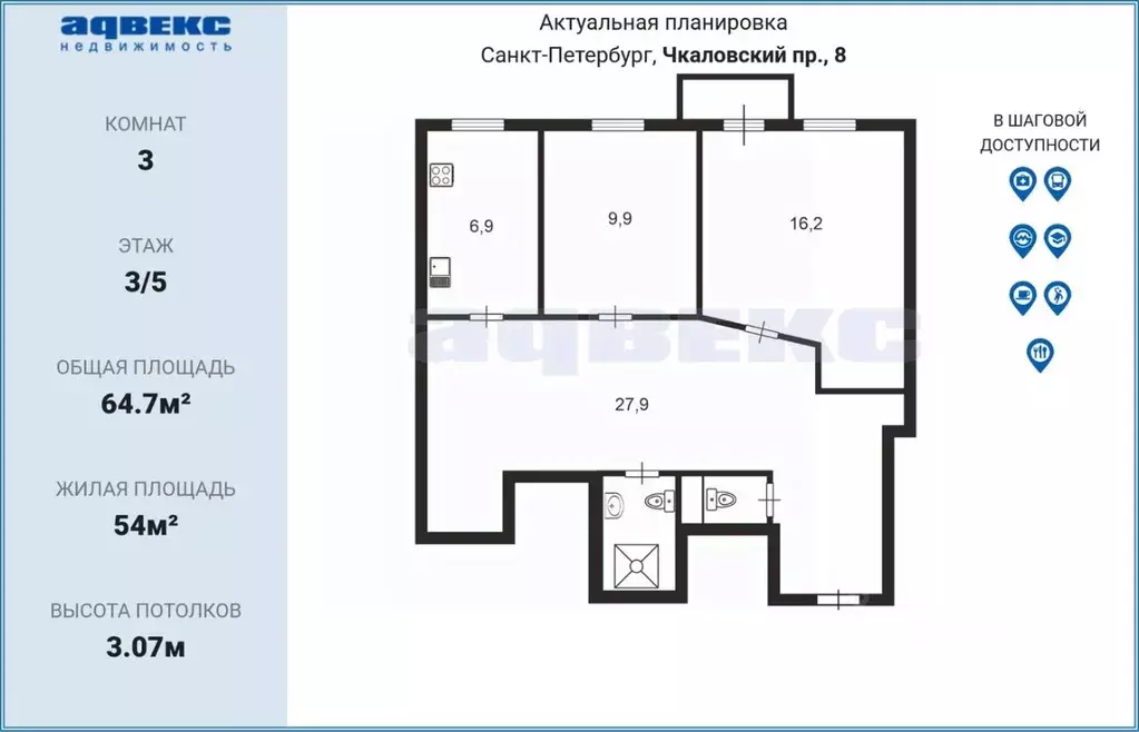 3-к кв. Санкт-Петербург Чкаловский просп., 8 (64.7 м) - Фото 2