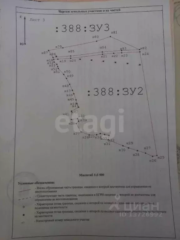 Участок в Саратовская область, Лысогорское муниципальное образование, ... - Фото 1