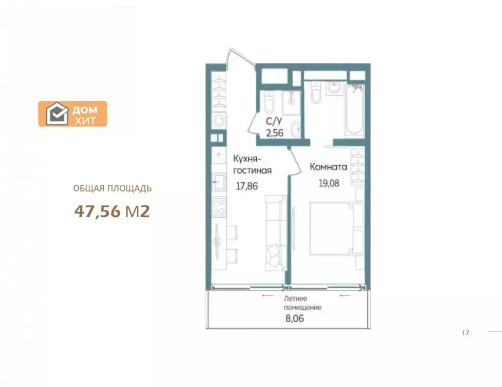1-комнатная квартира: Саки, ул. Морская / ш. Симферопольское (47.56 м) - Фото 1