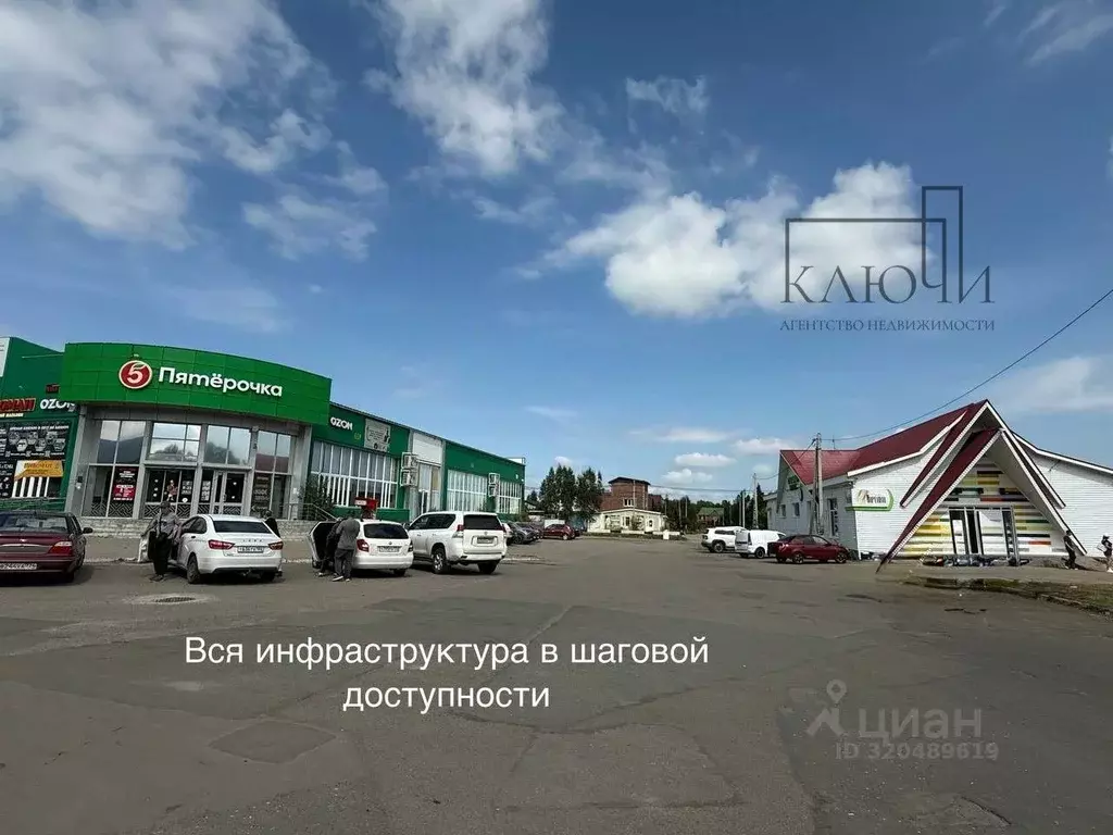 Участок в Башкортостан, Абзелиловский район, Ташбулатовский сельсовет, ... - Фото 2