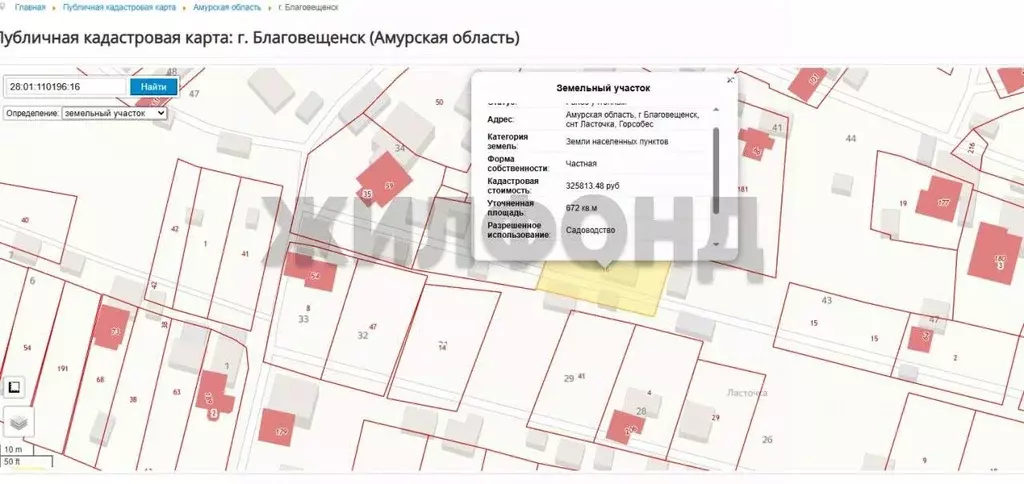 Участок в Амурская область, Благовещенск  (7.0 сот.) - Фото 2