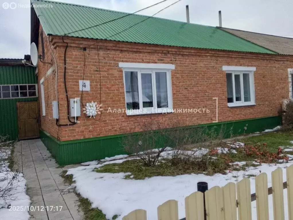 Дом в Уртам, Лесная улица, 4 (49.8 м) - Фото 0