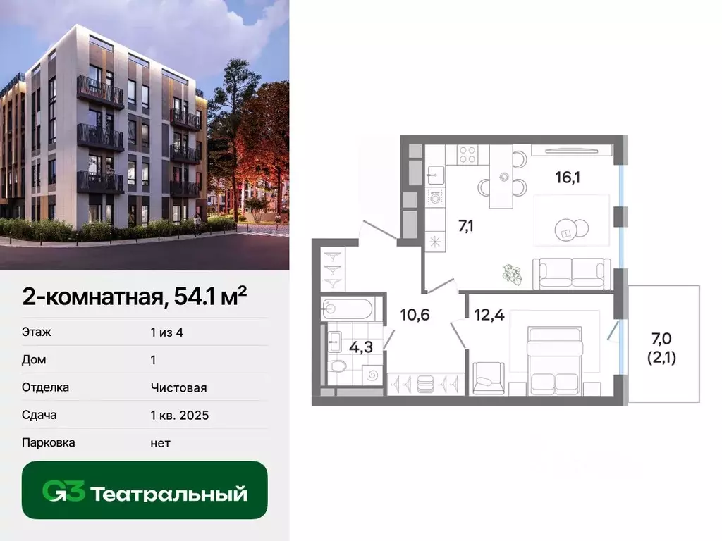 2-к кв. Московская область, Раменский городской округ, Ильинский рп ... - Фото 0