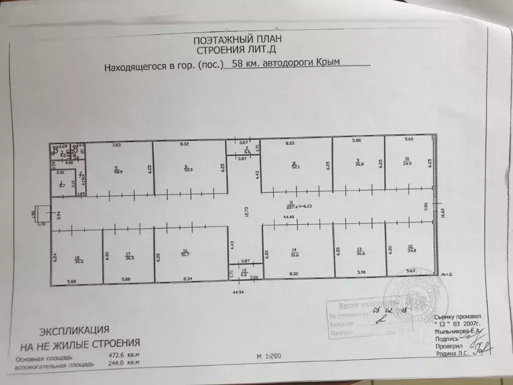 Склад в Московская область, Чехов городской округ, территориальный ... - Фото 1