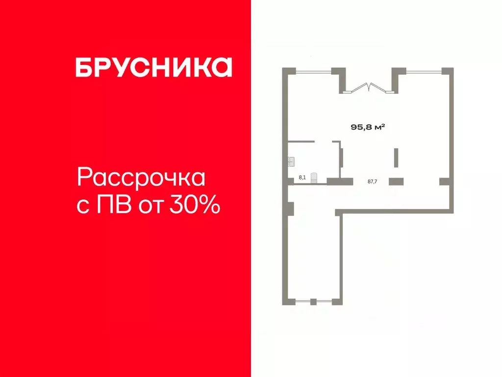 Помещение свободного назначения в Тюменская область, Тюмень ул. ... - Фото 1