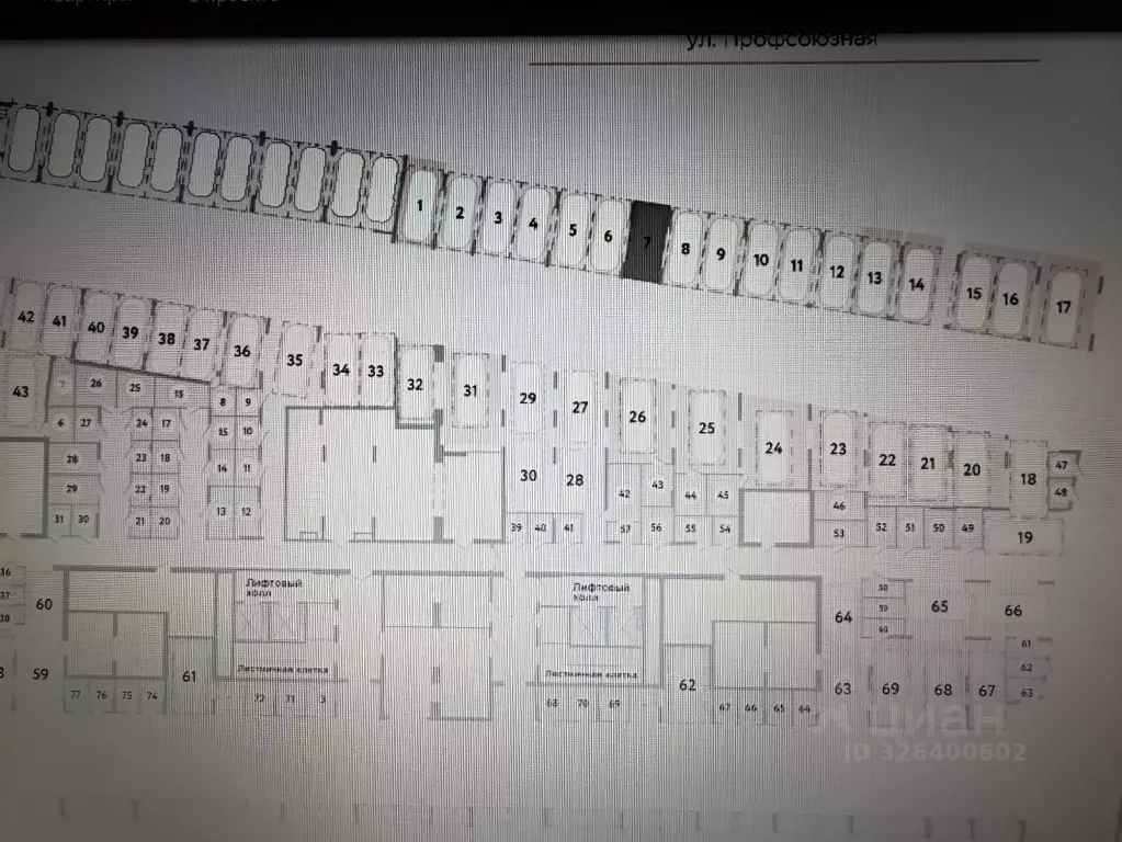 Гараж в Тюменская область, Тюмень ул. Николая Машарова, 8 (15 м) - Фото 2