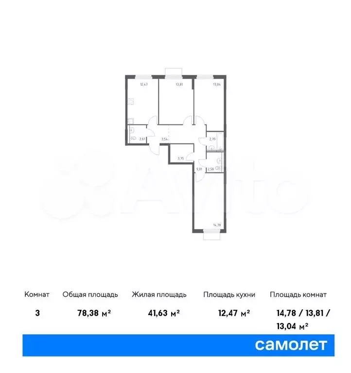 3-к. квартира, 78,4 м, 15/17 эт. - Фото 0