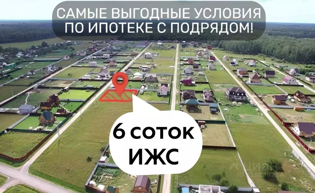 Участок в Московская область, Серпухов городской округ, д. Воздвиженка ... - Фото 0