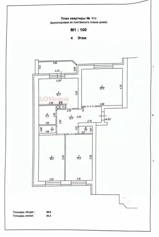 3-к кв. Смоленская область, Смоленск ул. Брылевка, 16 (88.6 м) - Фото 1