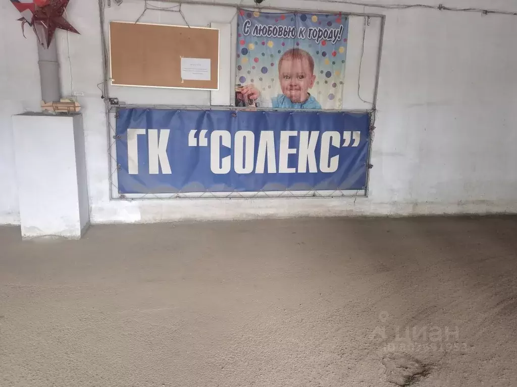 Гараж в Кемеровская область, Кемерово Пионерский бул., 3 (23 м) - Фото 2