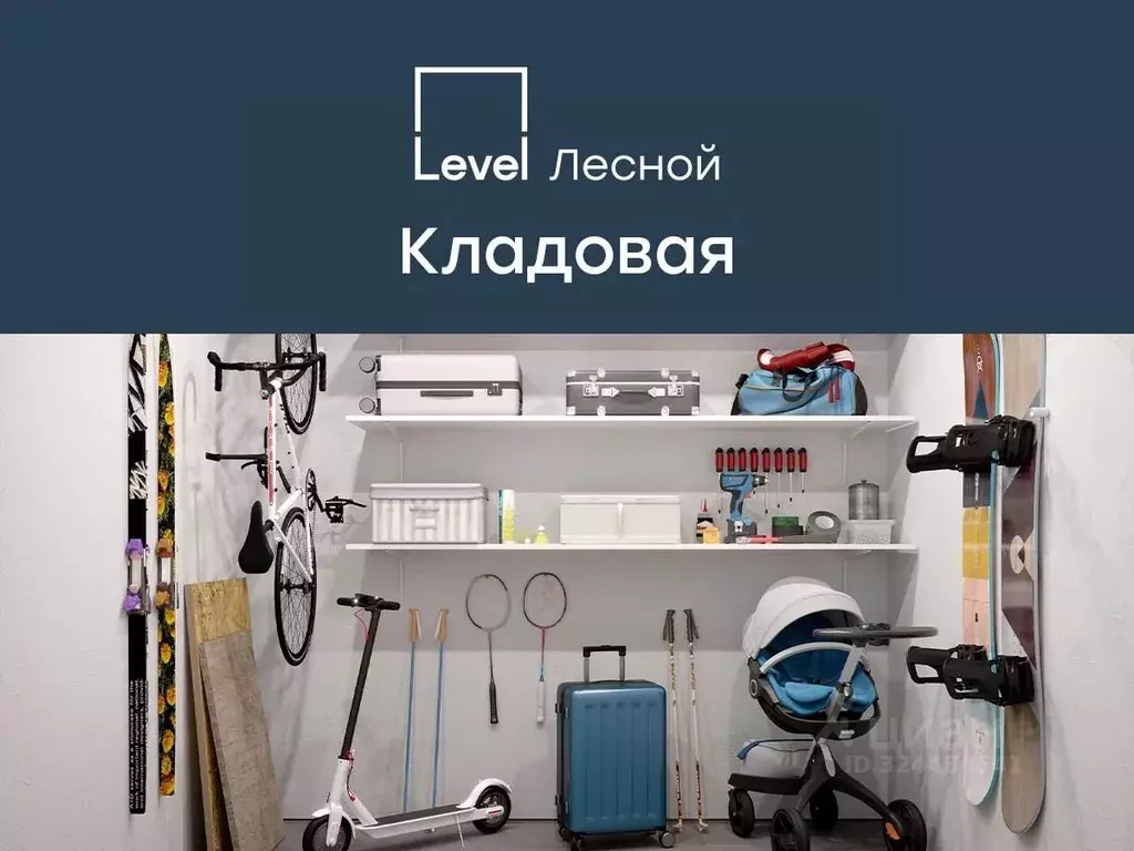 Помещение свободного назначения в Московская область, Красногорск ... - Фото 1