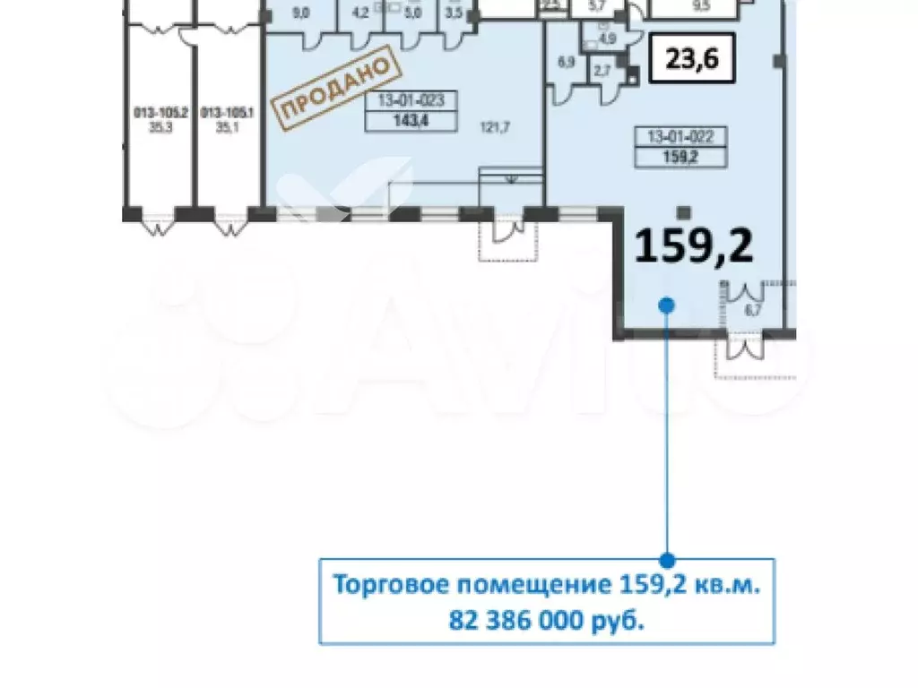 Продам торговое помещение, 159.2 м - Фото 0