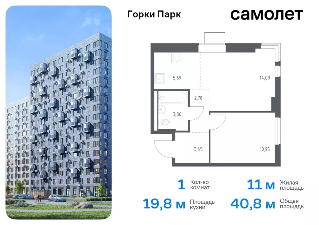 1-к кв. Московская область, Ленинский городской округ, д. Коробово ... - Фото 0