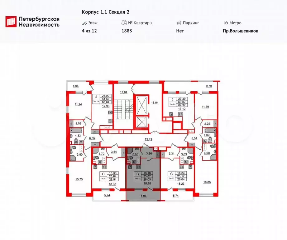 Квартира-студия, 25,1 м, 7/12 эт. - Фото 1