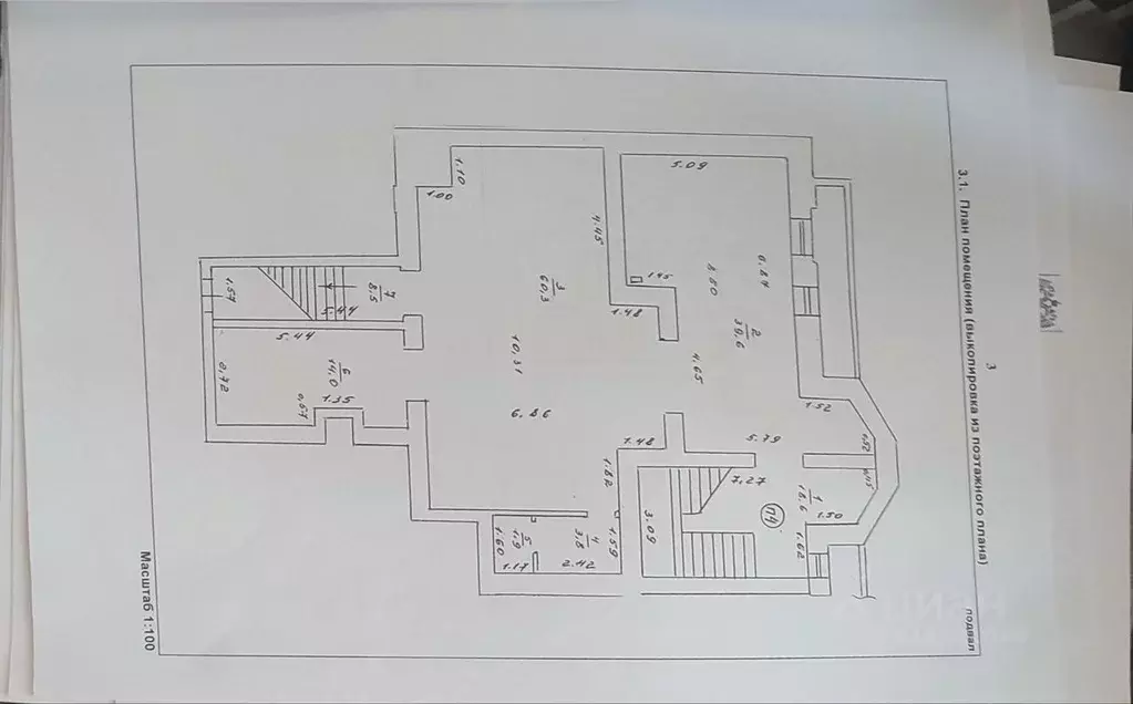 Помещение свободного назначения в Нижегородская область, Дзержинск ул. ... - Фото 0