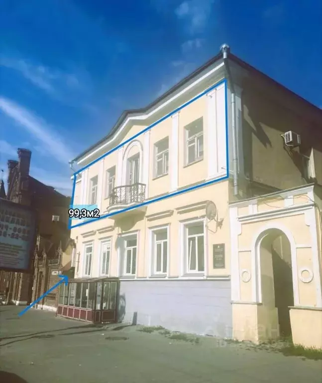 Помещение свободного назначения в Самарская область, Самара ул. ... - Фото 1