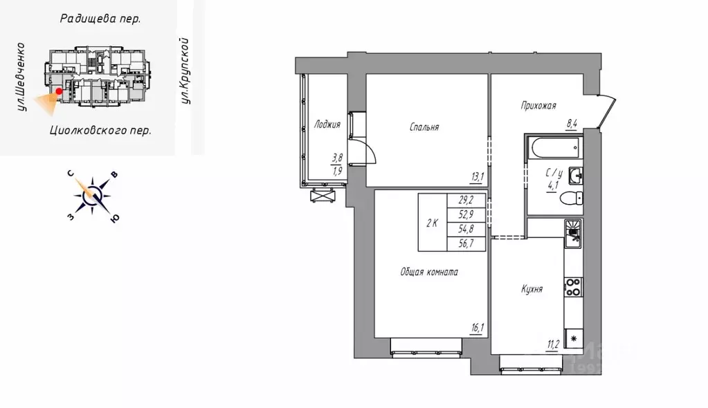2-к кв. Алтайский край, Барнаул  (56.7 м) - Фото 1