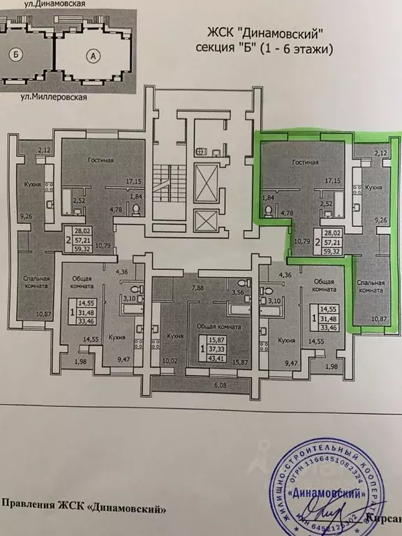 2-к кв. Саратовская область, Саратов Миллеровская ул., 28 (57.2 м) - Фото 2