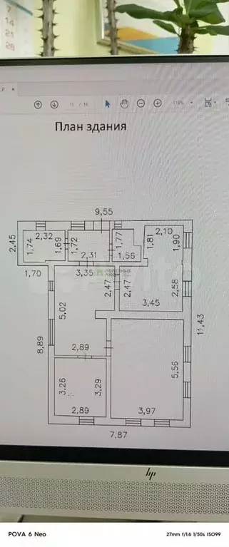 Дом 77,7 м на участке 5,4 сот. - Фото 0
