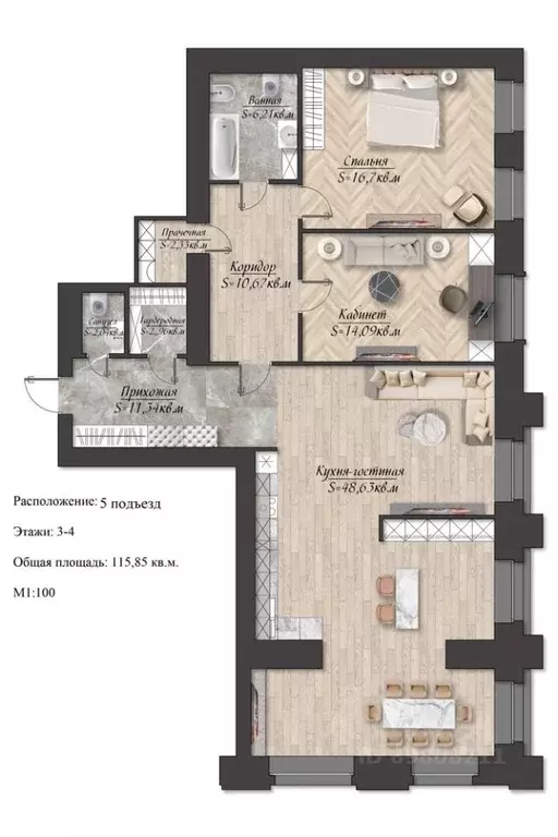 3-к кв. Омская область, Омск просп. Карла Маркса, 40 (114.5 м) - Фото 0