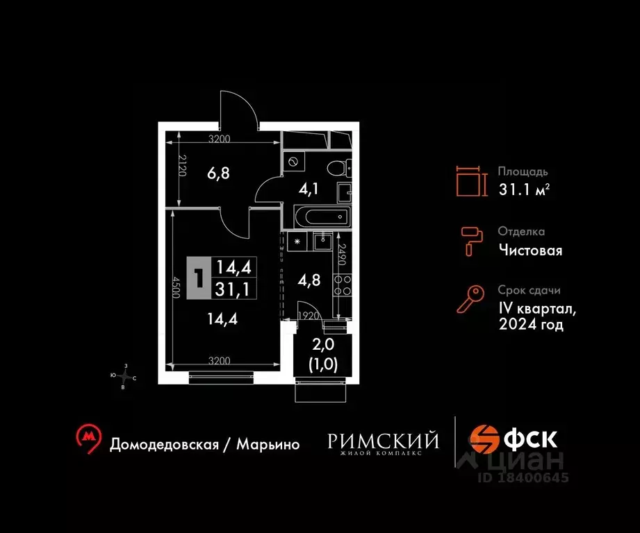 Студия Московская область, Ленинский городской округ, пос. Развилка ... - Фото 0