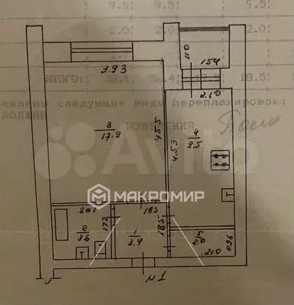 1-к. квартира, 38,1 м, 1/9 эт. - Фото 0