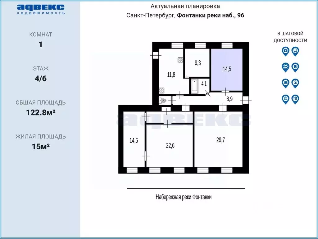 Комната Санкт-Петербург наб. Реки Фонтанки, 96 (14.5 м) - Фото 2