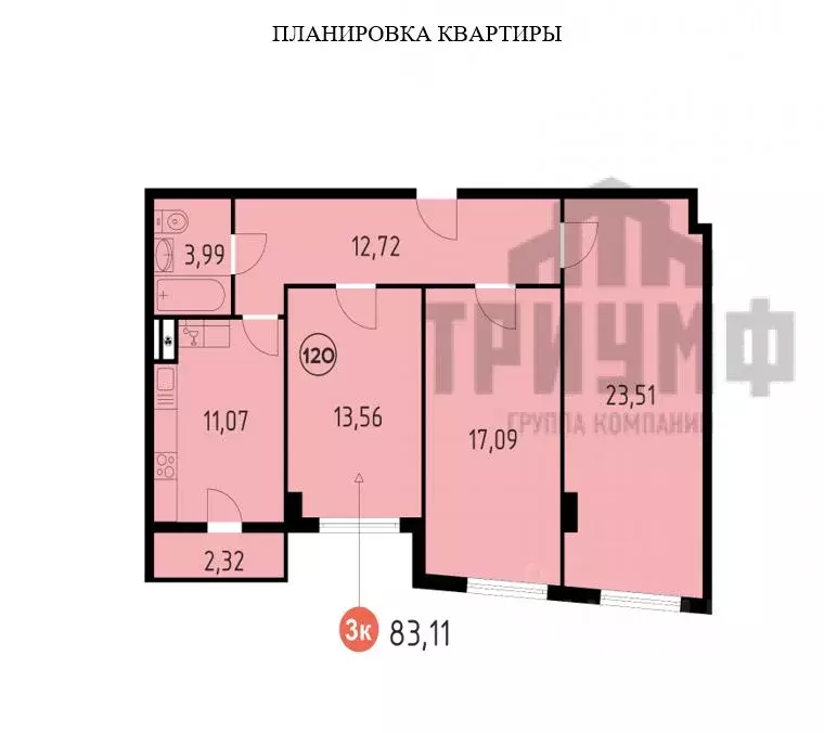 3-к кв. Нижегородская область, Кстово ул. Сутырина, 9 (83.11 м) - Фото 1