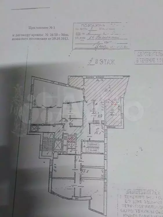 Аренда офиса 124 м2 м. Цветной бульвар в цао - Фото 1