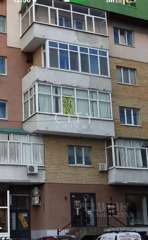 Офис в Тюменская область, Тюмень ул. Сакко, 5 (100 м) - Фото 1