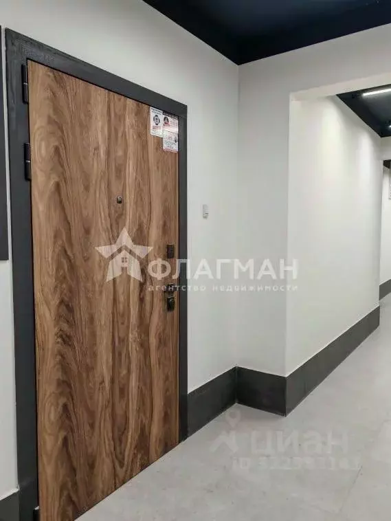 1-к кв. Иркутская область, Иркутск ул. Ивана Доронина, 7 (34.5 м) - Фото 1