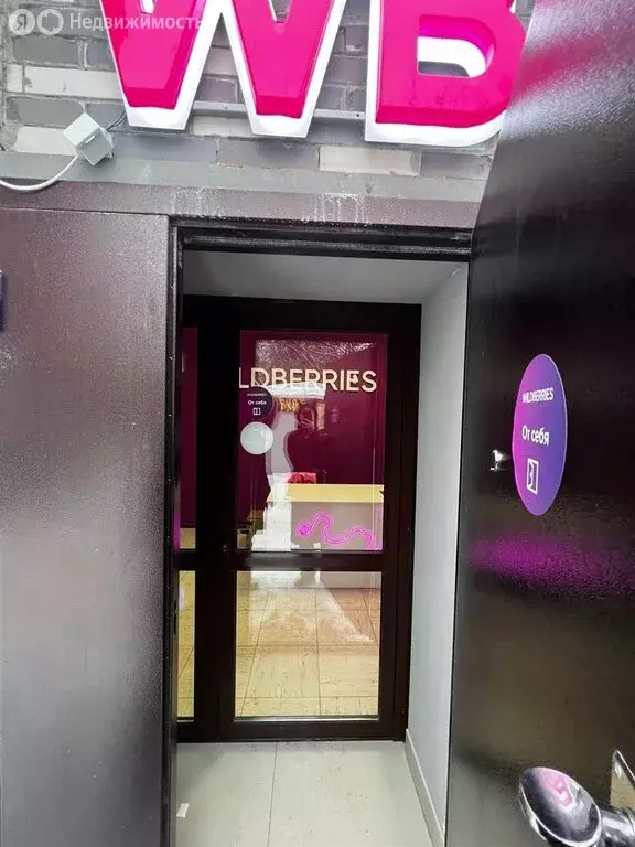 Помещение свободного назначения (35.8 м) - Фото 2