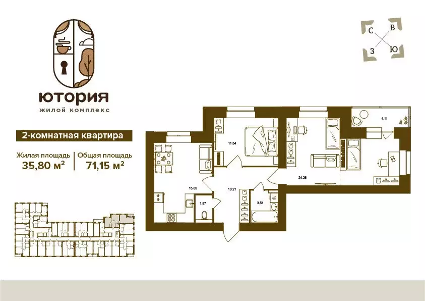 2-комнатная квартира: Брянск, Степная улица, уч2Б (71.15 м) - Фото 1