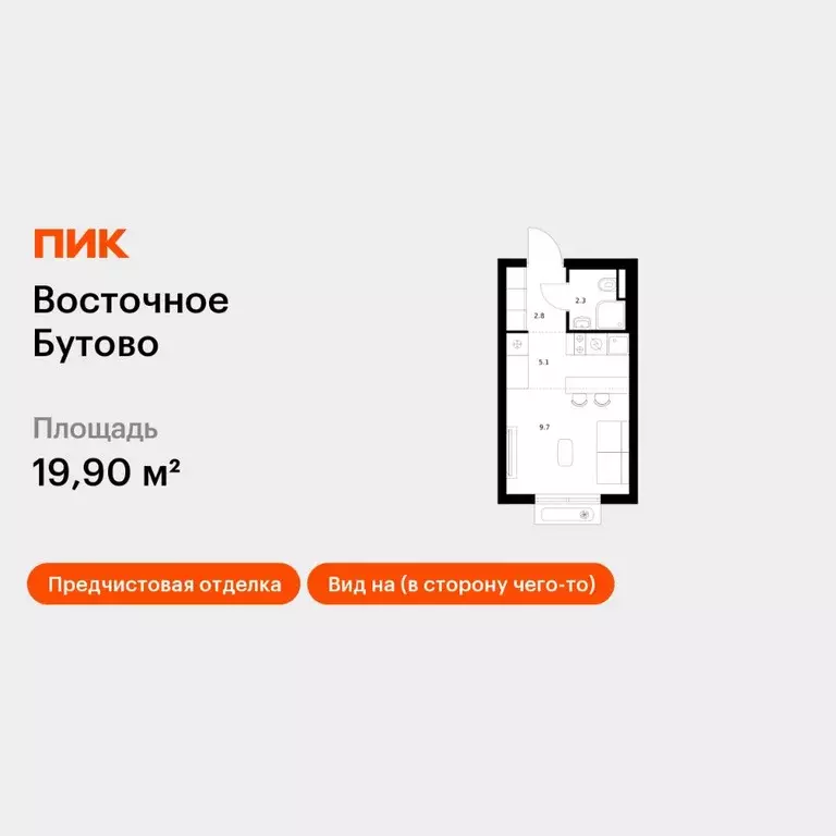 Студия Московская область, Ленинский городской округ, Боброво пгт ... - Фото 1