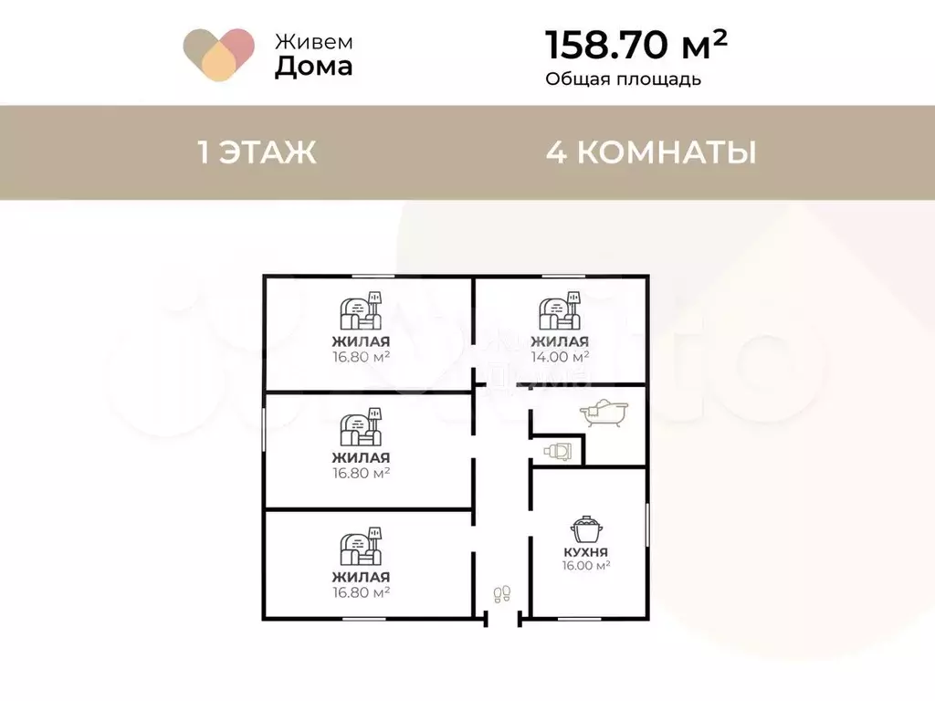 Дом 158,7 м на участке 5,8 сот. - Фото 0