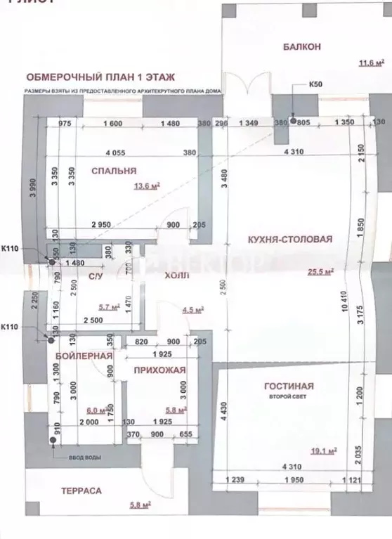 Дом в Ярославская область, Некрасовское с/пос, д. Пирогово  (169 м) - Фото 2